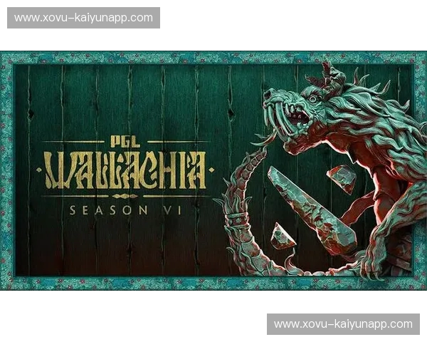 赛程DOTA2：把握每一场比赛的节奏与激情